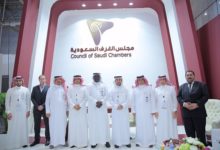 Photo of CSC Partakes in AFED 2018