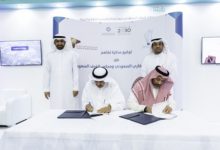 Photo of تعاون بين المعهد العقاري السعودي واللجنة العقارية لتطوير القطاع العقاري في المملكة