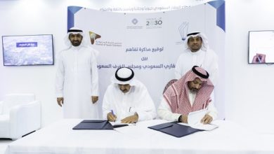 Photo of تعاون بين المعهد العقاري السعودي واللجنة العقارية لتطوير القطاع العقاري في المملكة