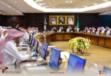 Photo of وزارة المالية ومجلس الغرف السعودية ينظمان ورشة عمل للتعريف بمنصة اعتماد الإلكترونية
