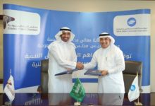 Photo of المؤسسة العامة لتحلية المياه المالحة ومجلس الغرف السعودية يوقعان مذكرة تفاهم لتنمية المحتوى المحلي الصناعي