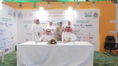Photo of CSC and Saudi Electricity Company Sign MoU on Local Content