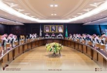 Photo of مجلس الغرف والأمانة لمجموعة العشرين يقفان على التحضيرات لمشاركة قطاع الأعمال في اجتماعات مجموعة الأعمال (B20)