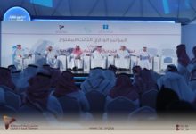 Photo of المؤتمر الوزاري الثالث يسلط الضوء على المحفزات التجارية والاستثمارية لمحافظة جدة