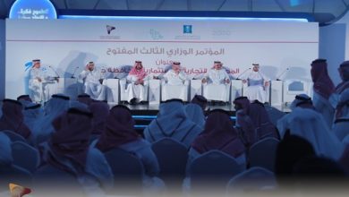 Photo of المؤتمر الوزاري الثالث يسلط الضوء على المحفزات التجارية والاستثمارية لمحافظة جدة