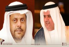 Photo of مجلس الغرف السعودية يستضيف الاجتماع الـ 50 لاتحاد الغرف الخليجية