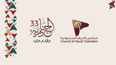 Photo of مجلس الغرف السعودية والغرف التجارية يشاركان بجناح في مهرجان الجنادرية 33