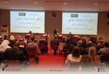 Photo of ملتقى الأعمال الجزائري السعودي يؤكد على أهمية تنشيط التبادلات التجارية وتذليل معوقات الاستثمار