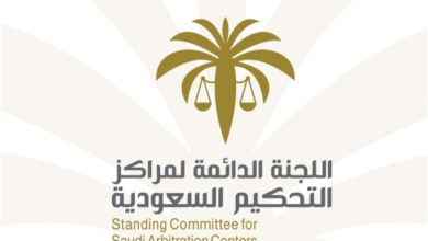 Photo of مجلس الغرف: تدشين لوائح الترخيص لمراكز التحكيم السعودية انطلاقة نوعية للتحكيم المؤسسي