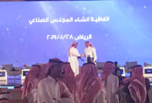 Photo of وزارة الطاقة والصناعة ومجلس الغرف السعودية يوقعان اتفاقية إنشاء المجلس الصناعي