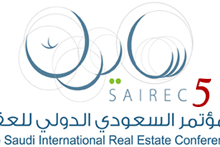 Photo of اللجنة الوطنية العقارية بمجلس الغرف تعقد مؤتمر سايرك5