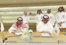 Photo of الهيئة العامة للإحصاء ومجلس الغرف السعودية يوقعان اتفاقية للتعاون في مجال العمل الإحصائي