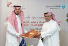 Photo of في مذكرة تفاهم بين الجمارك ومجلس الغرف  اتفاقية لتفعيل الإدخال المؤقت للبضائع والسلع