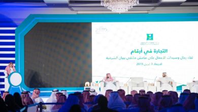 Photo of ‎‎نظمه مجلس الغرف السعودية بالمنطقة الشرقية المؤتمر الوزاري التاسع يناقش المحفزات التجارية والاستثمارية