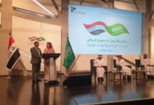 Photo of مجلس الغرف السعودية ينظم ملتقى الأعمال السعودي العراقي في الرياض