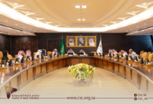 Photo of مكتب تحقيق الرؤية بمجلس الغرف السعودية يناقش استراتيجية برنامج  جودة الحياة