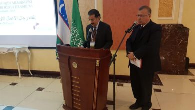 Photo of ملتقى الأعمال السعودي الأوزبكي بطشقند يبحث تعزيز العلاقات التجارية والاستثمارية