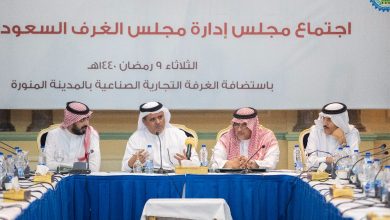 Photo of مجلس إدارة  مجلس الغرف السعودية يعقد اجتماعه الـ 100باستضافة غرفة المدينة
