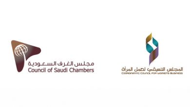 Photo of المستثمرات قدمن 54 ملاحظة .. والرفع بالتوصيات لوزارة البلديات  المجلس التنسيقي لعمل المرأة بمجلس الغرف   يناقش 128 فقرة لتنظيم نشاط التزيين