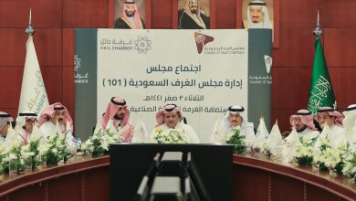 Photo of رئيس مجلس الغرف السعودية د. العبيدي يترأس الإجتماع 101 في حائل