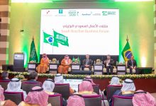 Photo of Saudi-Brazilian Business Forum Brazilian President: “Brazil is Land of Opportunities, We Share Vision with KSA”