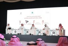 Photo of نظمه مجلس الغرف السعودية  المؤتمر الوزاري الحادي عشر يناقش محفزات التجارة والاستثمار بحائل