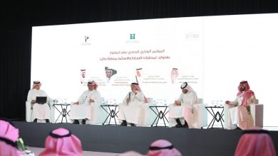 Photo of نظمه مجلس الغرف السعودية  المؤتمر الوزاري الحادي عشر يناقش محفزات التجارة والاستثمار بحائل