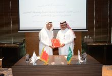 Photo of مجلس الغرف السعودية وغرفة تجارة وصناعة البحرين  يوقعان مذكرة تفاهم للتعاون في التعليم الخاص