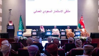 Photo of مجلس الغرف السعودية ينظم ملتقى الاستثمار السعودي ـ العماني