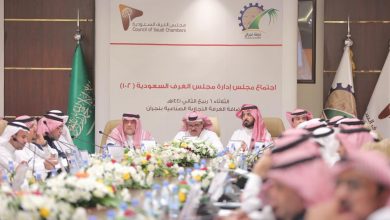 Photo of مجلس إدارة مجلس الغرف السعودية يعقد اجتماعة الـ 102 باستضافة غرفة نجران