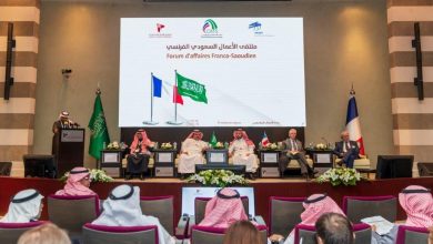 Photo of CSC Hosts Saudi-French Business Forum