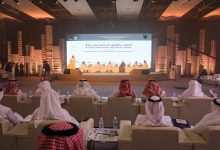 Photo of تناول دور الجهات الحكومية في تنمية القطاع العقاري بمكة المكرمة  مجلس الغرف السعودية ينظم المؤتمر الوزاري الخامس عشر