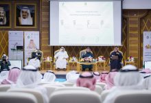 Photo of نظمه مجلس الغرف السعودية المؤتمر الوزاري الرابع عشر المفتوح يناقش ‫محفزات التجارة والإستثمار بمنطقة الباحة