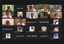 Photo of خلال الندوة الافتراضية للجنة العقارية بمجلس الغرف السعودية م. مازن الداوود: نسعى دائماً في وزارة الإسكان الى توفير جودة حياة للمستفيدين من خلال مفهوم التطوير الشامل لمشاريع الإسكان