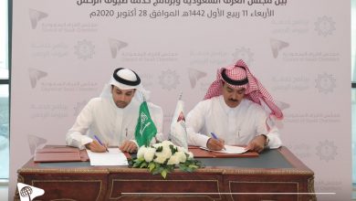 Photo of مذكرة تعاون بين “مجلس الغرف” و”برنامج خدمة ضيوف الرحمن” لتعزيز دور  القطاع الخاص في مستهدفات البرنامج