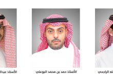 Photo of اللجنة الوطنية للإقامة والطعام (السياحية) بمجلس الغرف السعودية تنتخب الراجحي رئيساً والبوعلي والخضير نائبين