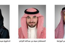 Photo of اللجنة الوطنية للمهن الاستشارية بمجلس الغرف السعودية  تنتخب أبوركبة رئيساً والتركي وميمونه نائبين