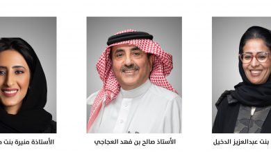 Photo of اللجنة الوطنية للقطاع المالي والتأمين بمجلس الغرف السعودية تنتخب خلود رئيسة والعجاجي ومنيرة نائبين
