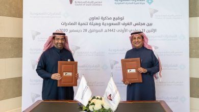 Photo of مذكرة تعاون بين”مجلس الغرف السعودية” و”هيئة تنمية الصادرات” لتعزيز الصادرات غير النفطية