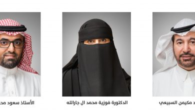 Photo of اللجنة الوطنية الصحية بمجلس الغرف السعودية تنتخب السبيعي رئيساً وآل جارالله والثميري نائبين