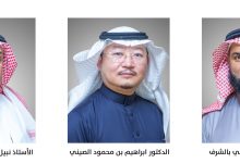 Photo of اللجنة الوطنية للتغذية والإعاشة بمجلس الغرف السعودية تنتخب بالشرف رئيساً والصيني والثقفي نائبين