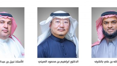 Photo of اللجنة الوطنية للتغذية والإعاشة بمجلس الغرف السعودية تنتخب بالشرف رئيساً والصيني والثقفي نائبين