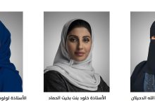 Photo of اللجنة الوطنية لمشاغل وصالونات ومراكز التزيين النسائية بمجلس الغرف السعودية تنتخب الدحيلان رئيسة والحماد وبن سعيدان نائبتين