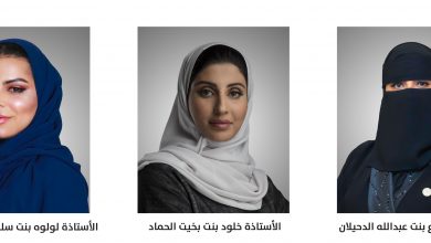 Photo of اللجنة الوطنية لمشاغل وصالونات ومراكز التزيين النسائية بمجلس الغرف السعودية تنتخب الدحيلان رئيسة والحماد وبن سعيدان نائبتين