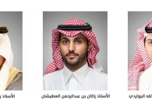 Photo of اللجنة الوطنية اللوجستية بمجلس الغرف السعودية تنتخب البواردي رئيساً والعطيشان وقطب نائبين
