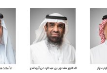 Photo of رئيس اللجنة الوطنية لأنشطة الحج والعمرة بمجلس الغرف السعودية (درار) ونائبيه