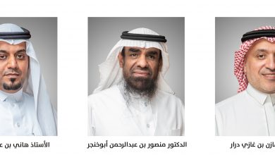 Photo of رئيس اللجنة الوطنية لأنشطة الحج والعمرة بمجلس الغرف السعودية (درار) ونائبيه