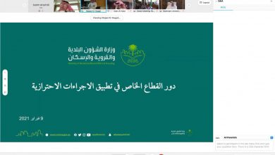 Photo of لقاء لملاك الأسواق والمطاعم يستبق التطورات  لتعزيز  الالتزام بالإجراءات الاحترازية لكورونا