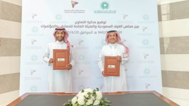 Photo of مجلس الغرف السعودية والهيئة العامة للمعارض والمؤتمرات يوقعان مذكرة تعاون