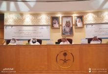 Photo of المؤتمر الوزاري الخامس والثلاثون يناقش مستقبل القطاع الصناعي والتعديني بمنطقة القصيم